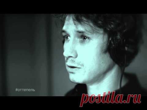 Cтихотворение Геннадия Шпаликова «Людей теряют только раз». Читает: Александр Яценко