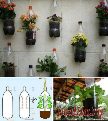 Пластиковые бутылки: новые поделки.
