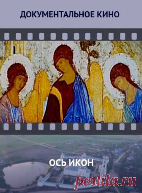 Смотреть фильм онлайн