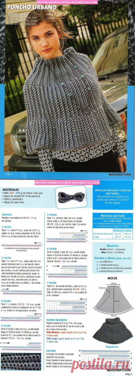Poncho urbano….para estar abrigadita y cómoda al mismo tiempo!!!! | Mi Rincon de Crochet