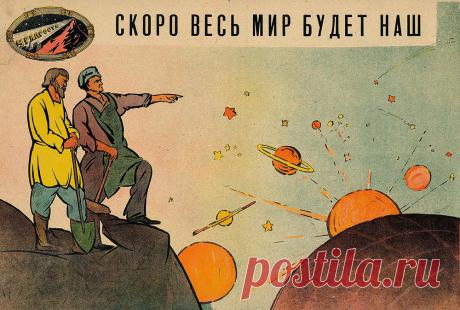 Миф о сталинской «индустриализации». - Максим Мирович — LiveJournal