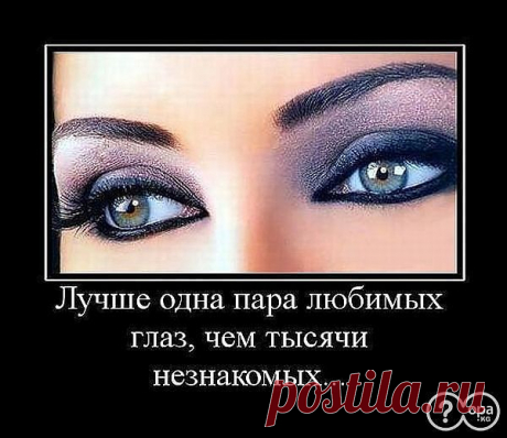 Любовь...