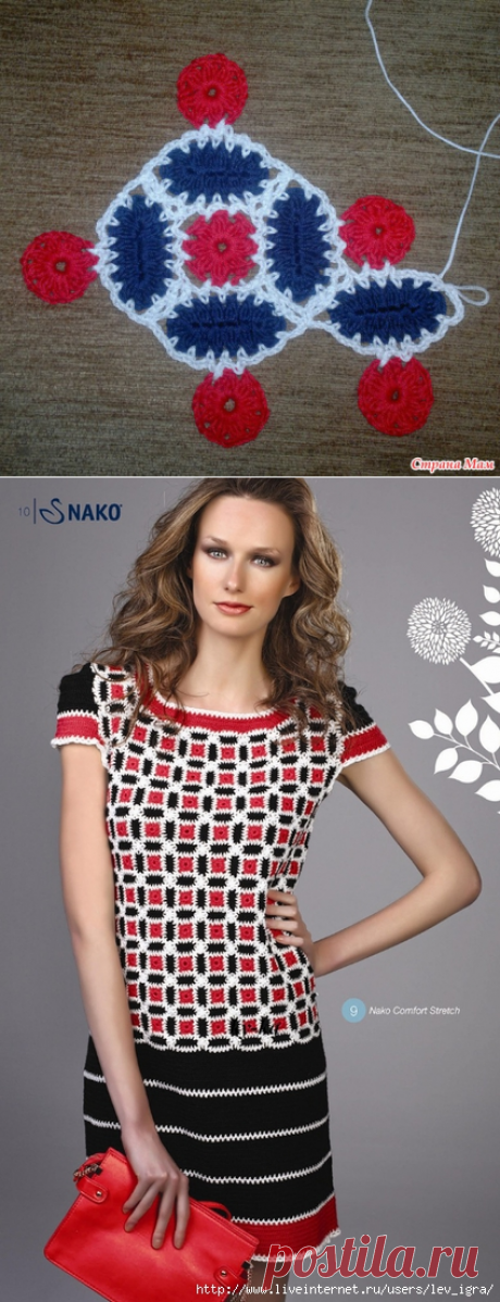 Трехцветное платье из каталога NAKO от Rena Lange- супер суперский