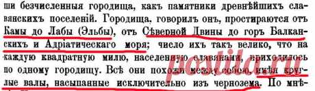 «Китай» - это не «Чина»