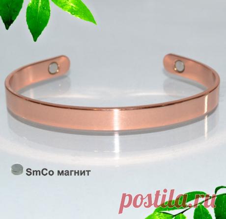 Медные Магнитные браслеты