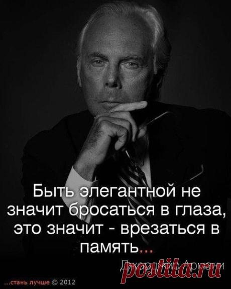 Цитаты великих людей о жизни | Colors.life