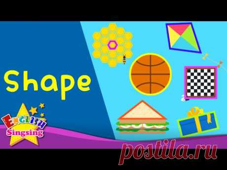 Дети словарный запас - Shape - Название Shape