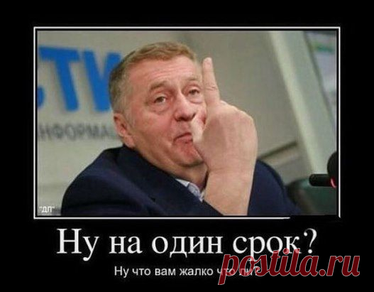 Предлагаю назначить Жириновского ПРЕЗИДЕНТОМ Украины ....!!!! ЕВРОПА остынет..... Обама- ЗАСТРЕЛИТСЯ..!!! ))