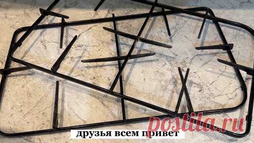 Решётку газовой плиты чищу всегда без особых усилий и капли химии, покажу отличный способ очистить их ( хозяйкам на заметку) | Екатерина Алексеева | Дзен