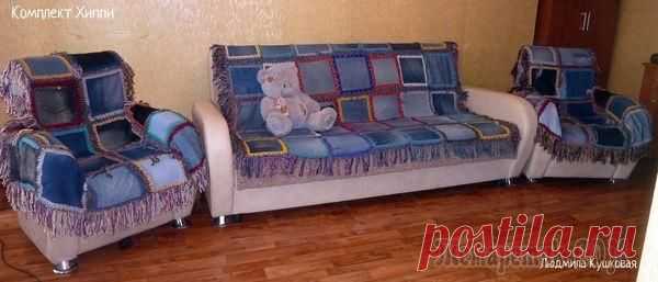 МАСТЕР КЛАСС: Комплект ХИППИ из старых джинс