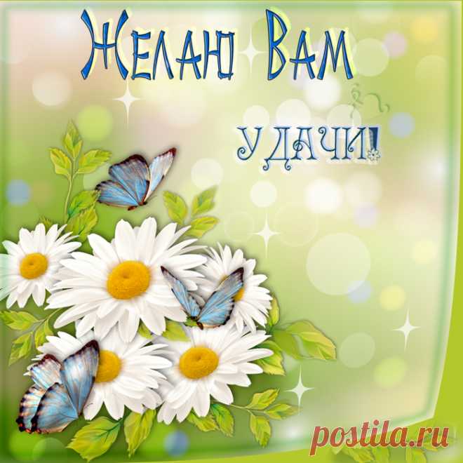 Музыка для души 