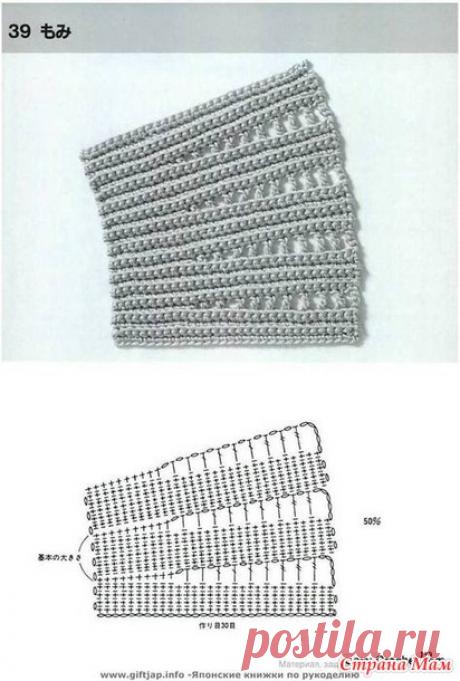 Манишки на осень. - Клуб рукоделия - Страна Мам