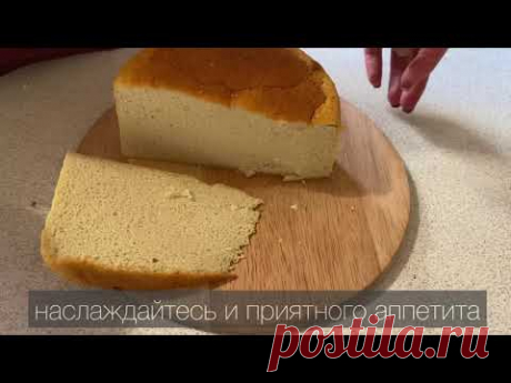 ПП Бисквит Зои Б. Самый мягкий в мире, похудательный и белковый. Есть бисквиты и сладкое и худеть