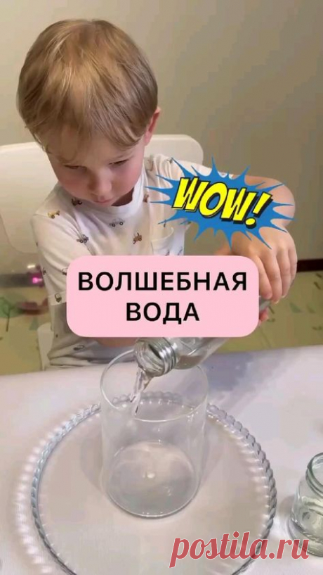 Пин содержит это изображение: