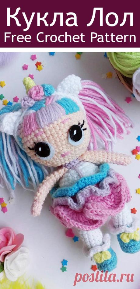 PDF Кукла Лол "Единорожка" крючком. FREE crochet pattern; Аmigurumi doll patterns. Амигуруми схемы и описания на русском. Вязаные игрушки и поделки своими руками #amimore - Кукла LOL, куколка, doll puppet, muñeca boneca, poupée, puppe, panenka, bebek, lalka. Amigurumi doll pattern free; amigurumi patterns; amigurumi crochet; amigurumi crochet patterns; amigurumi patterns free; amigurumi today.
