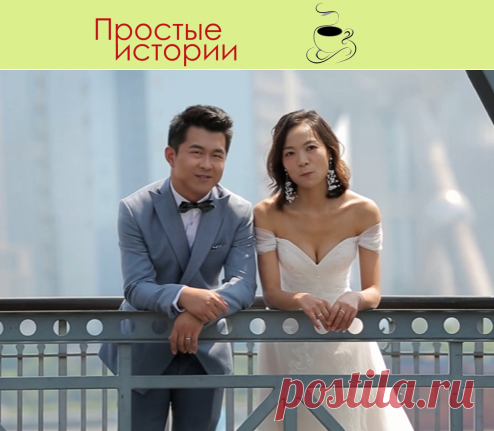 Что делать, если дочь в 35 лет еще не вышла замуж?.. - В Китае это решается просто…
В настоящее время женщины все позже и позже выходят замуж.
Многие из них сначала хотят самореализоваться, построить карьеру, занять свое место в обществе. Наши милые женщины не задумываются над тем, что с годами найти будущего супруга им будет все сложнее.
Прозевав свое «золотое» время, барышни на четвертом десятке проводят вечера на сайтах знакомств, пытаясь обрести свое счастье и избавиться от одиночества.