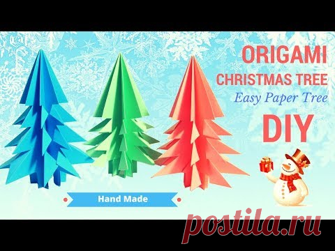 Оригами ёлочка из бумаги. Руководство шаг за шагом.