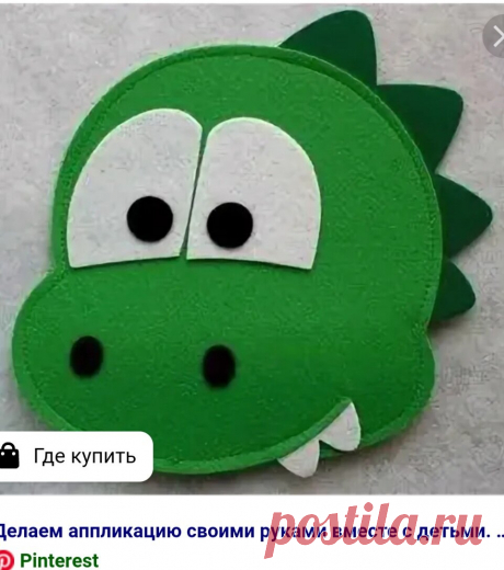 Как сшить прихватку &quot;Дракон&quot; в подарок на Новый год (Быстро, просто, красиво) | Швейные идеи от Элен | Дзен