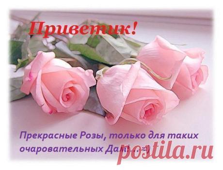 Лучшая пара