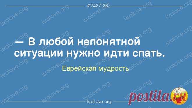 Свежие смешные еврейские анекдоты