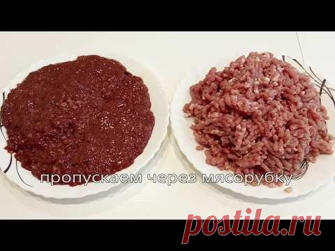 Царские Котлеты без панировки!Возьмите любое Мясо и Печень!