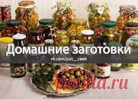 АППЕТИТНО-ЗАГОТОВКИ | Записи в рубрике АППЕТИТНО-ЗАГОТОВКИ | Дневник Жанна_Лях