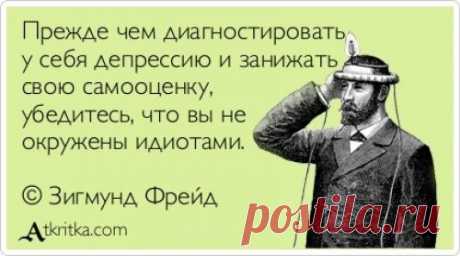 Лучшие «аткрытки» года