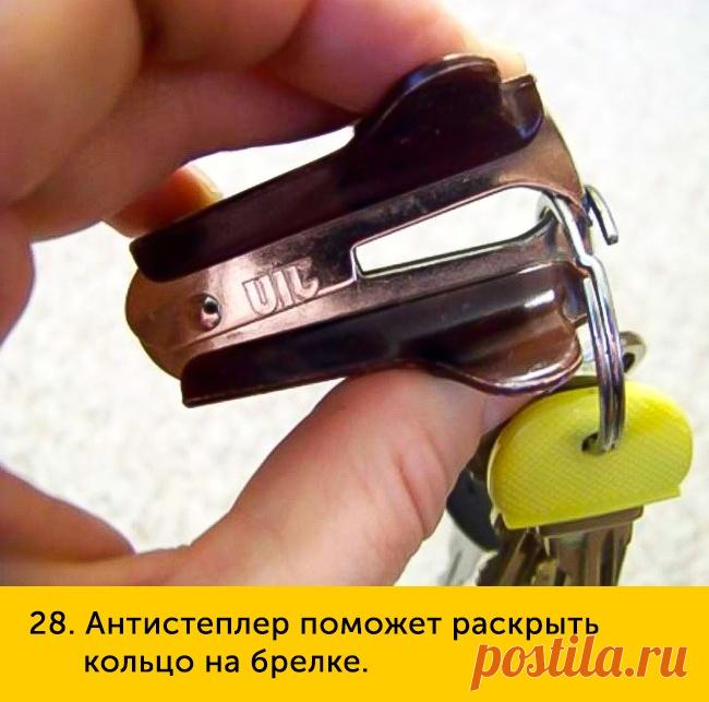 100 хитростей на все случаи жизни