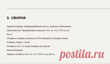 Скриншот-03-07-2025 14:44:36.jpg