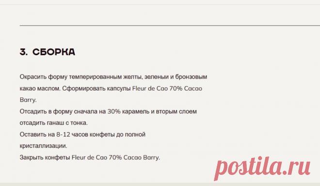 Скриншот-03-07-2025 14:44:36.jpg