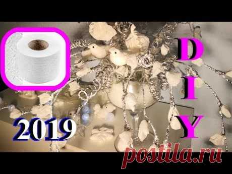 КРАСИВЫЙ НОВОГОДНИЙ ДЕКОР🎈ИЗ ТУАЛЕТНОЙ БУМАГИ🎈ИДЕИ🎈МК🎈DIY🎈TEFI ГЕРМАНИЯ