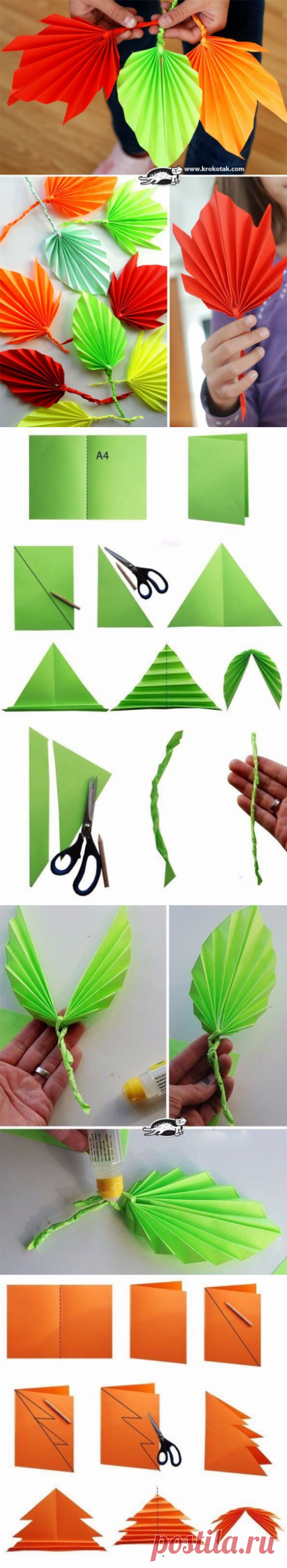 Осенние листья из бумаги — Сделай сам, идеи для творчества - DIY Ideas