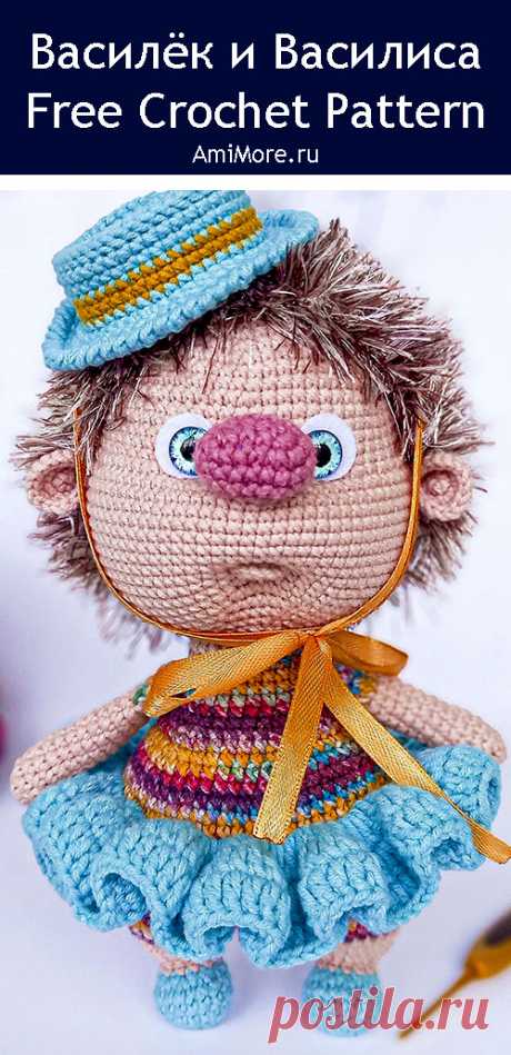 PDF Ёжики Василёк и Василиса крючком. FREE crochet pattern; Аmigurumi animal patterns. Амигуруми схемы и описания на русском. Вязаные игрушки и поделки своими руками #amimore - ёжик, девочка ёж в платье и шляпке, ежик, ежиха.