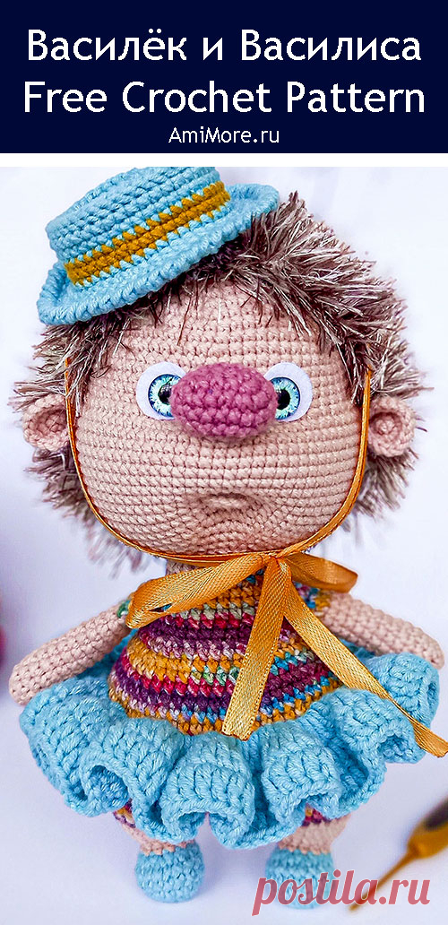 PDF Ёжики Василёк и Василиса крючком. FREE crochet pattern; Аmigurumi animal patterns. Амигуруми схемы и описания на русском. Вязаные игрушки и поделки своими руками #amimore - ёжик, девочка ёж в платье и шляпке, ежик, ежиха.