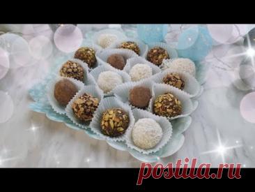 Шоколадные трюфели. Конфеты с белым, молочным и темным шоколадом. Очень вкусные.