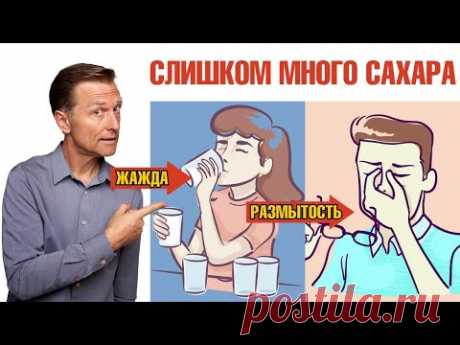 7 признаков избытка сахара в рационе🔊