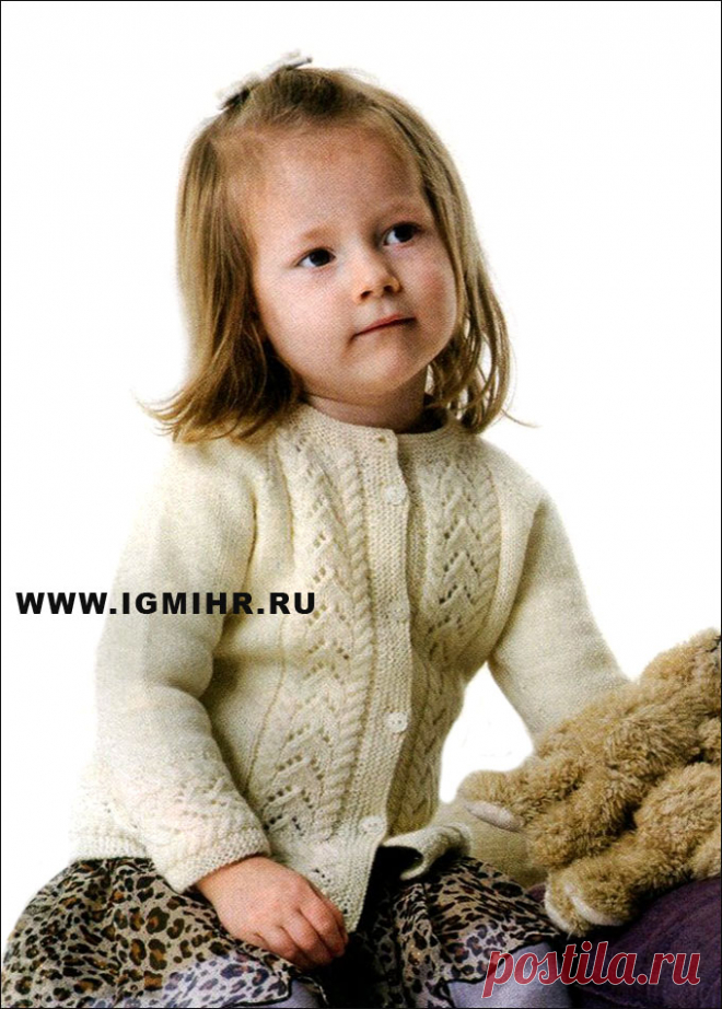 Белый жакет с ажурным узором для девочки 1-8 лет. Спицы