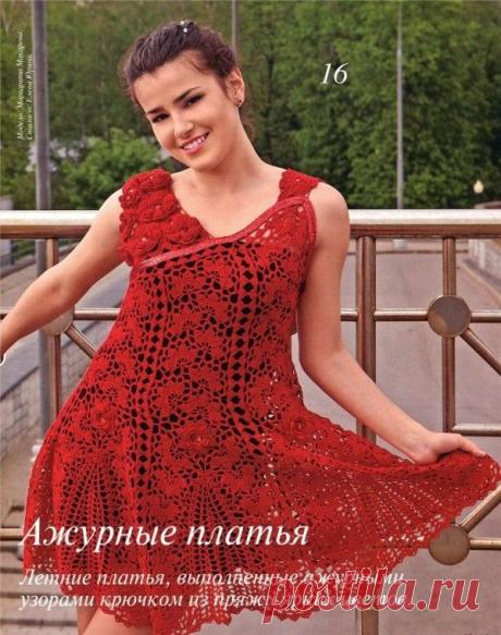 Красное платье в стиле «фриформ» | Доска объявлений Full Shop