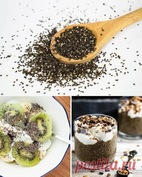 «Семена чиа – польза, свойства, применение в кулинарии » — Яндекс.Кью