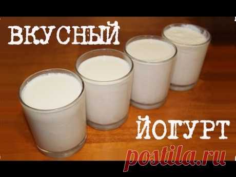 ВКУСНЫЙ ЙОГУРТ В МУЛЬТИВАРКЕ 🍚 КАК ПРИГОТОВИТЬ ГУСТОЙ НА ЗАКВАСКЕ #РЕЦЕПТ ПРИГОТОВЛЕНИЯ ЙОГУРТА, ПП