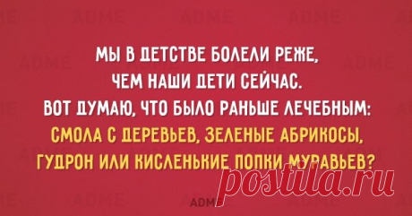 15 открыток о детстве раньше и теперь