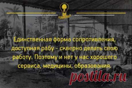 распад и неуважение (@VictorKvert2008) | Twitter