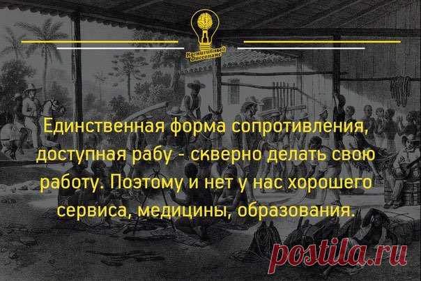 распад и неуважение (@VictorKvert2008) | Twitter