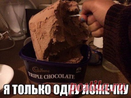 Мороженое за 5 минут ..... как шоколадное :)