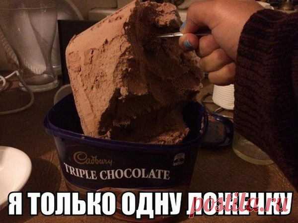 Мороженое за 5 минут ..... как шоколадное :)