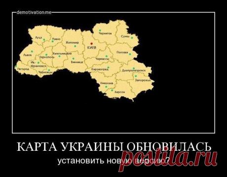Слава Украине!