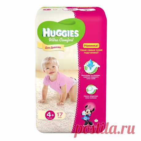Подгузники Huggies Ultra Comfort Conv Pack для девочек 10-16 кг (17 шт) Размер 4+