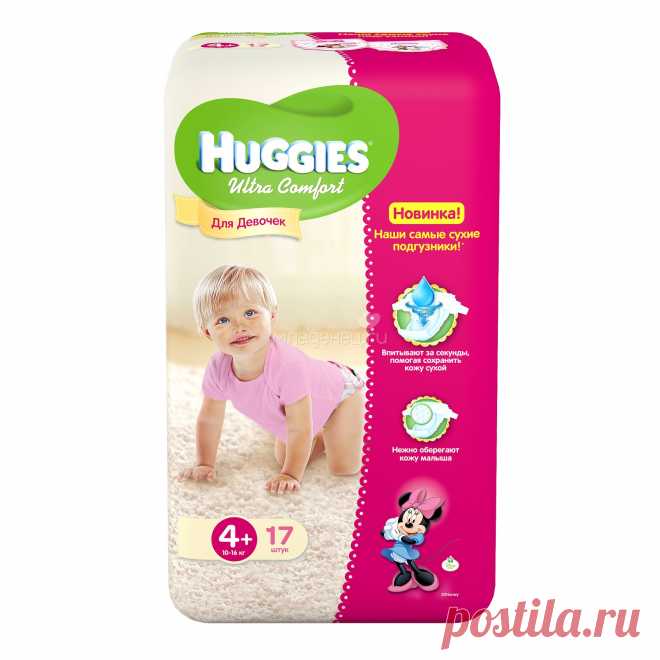 Подгузники Huggies Ultra Comfort Conv Pack для девочек 10-16 кг (17 шт) Размер 4+