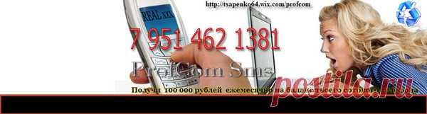 Эквилитор - Эра Державы Роусь - Идеология