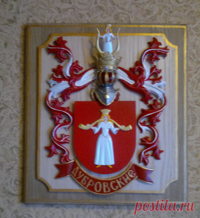 Фамильный Герб, монограмма, вензель: эксклюзивная разработка и уникальное изготовление в единственном экземпляре, бессрочная гарантия, высочайшее качество для Вас или в подарок близкому Вам человеку.
Изготовление резных картин, панно, барельефов по фото и на заданную тему, подарков и бизнес сувениров премиум класса любого стиля, сложности и количества.
Мастерская Кольцова К.А.